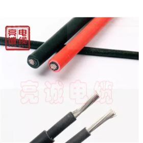 太阳能光伏专用电缆