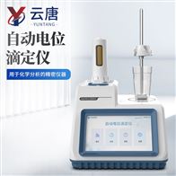 YT-D1pH值測(cè)量?jī)x