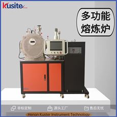 KZG-2酷斯特科技感應爐  設備真空熔煉爐