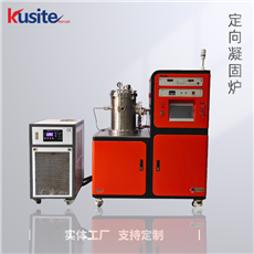 KZJT-15-16 真空感應(yīng)爐 定向凝固爐