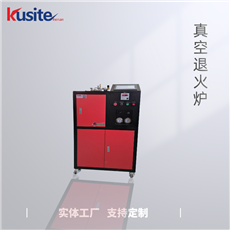 酷斯特儀器 小型熱處理爐 KZRX-4-10