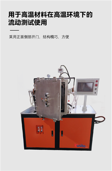 氣氛保護(hù)燒結(jié)爐 真空爐  熱處理爐