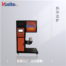 KRX-12-16真空爐 熱沖擊爐  退火爐 1600度熱處理爐
