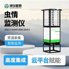智能虫情监测灯