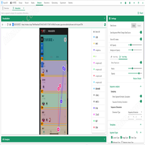 手指轨迹分析系统仪器设备