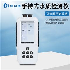 HD-DS5水质COD氨氮测定仪