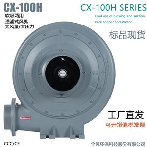 隔熱風(fēng)機(jī)高溫抽吸耐腐蝕大流量鼓風(fēng)機(jī)