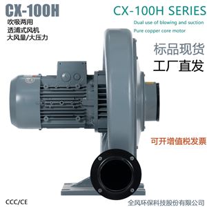 高温隔热烤箱排烟耐高温风机