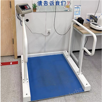 轮椅体重秤