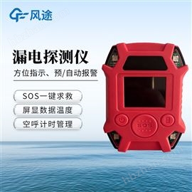 FT-LDTC1电揽漏检仪