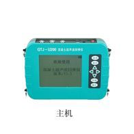 GTJ-U200混凝土声波回弹仪库号：M411830