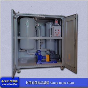 柴油精过滤器
