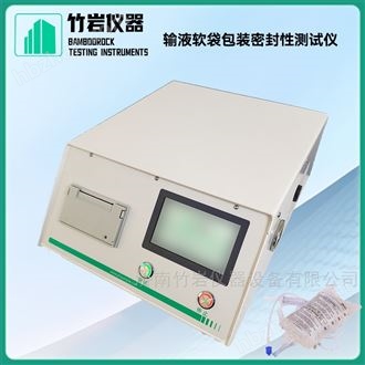 输液软袋包装密封性测试仪