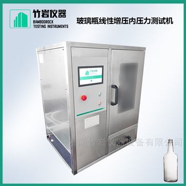 玻璃瓶線性增壓內壓力測試機