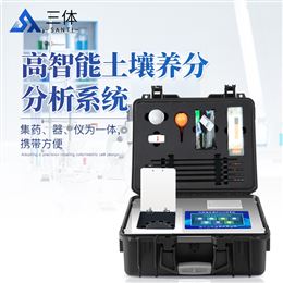 ST-TRX05土壤氮磷鉀檢測儀