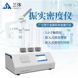 ST-ZM3振实密度�? /><i class=