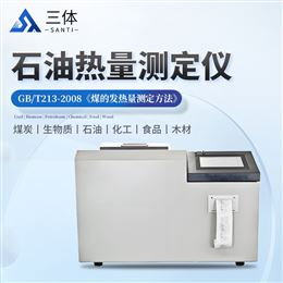ST-LR3A石油热量测定仪