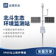 TH-FZ6北斗氣象監(jiān)測站