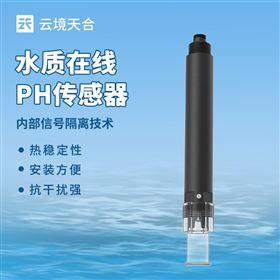 TH-S3水質在線ph傳感器