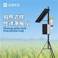 TH-XY3拍照式樣性誘測報(bào)儀