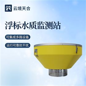 TH-SFB06水质浮标站
