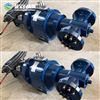 QDTAA池搅拌推流器 水力循环潜水低速推进搅拌机