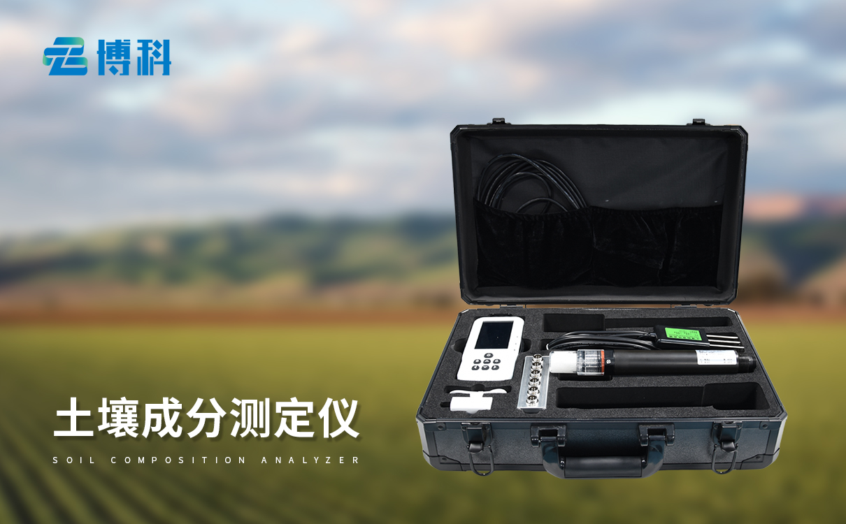 土壤温度水分盐分ph速测仪：稳定抗干扰，户外长期使用