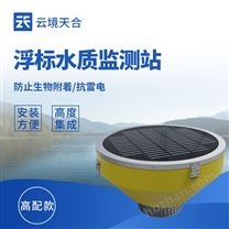 河道水質(zhì)監(jiān)測站