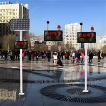 五金加工廠健康防護壁掛式噪聲監(jiān)測報警儀