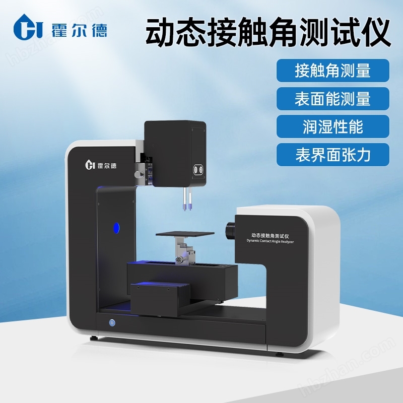 Fully automatic contact angle tester