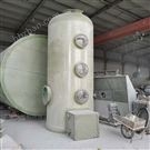 酸尾氣洗滌塔&Phi;2600mm材質(zhì)FRP