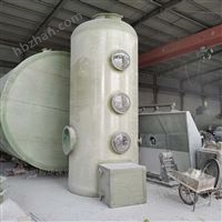 酸尾气洗涤塔&Phi;2600mm材质FRP