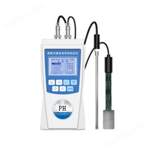 便攜式酸度計報價
