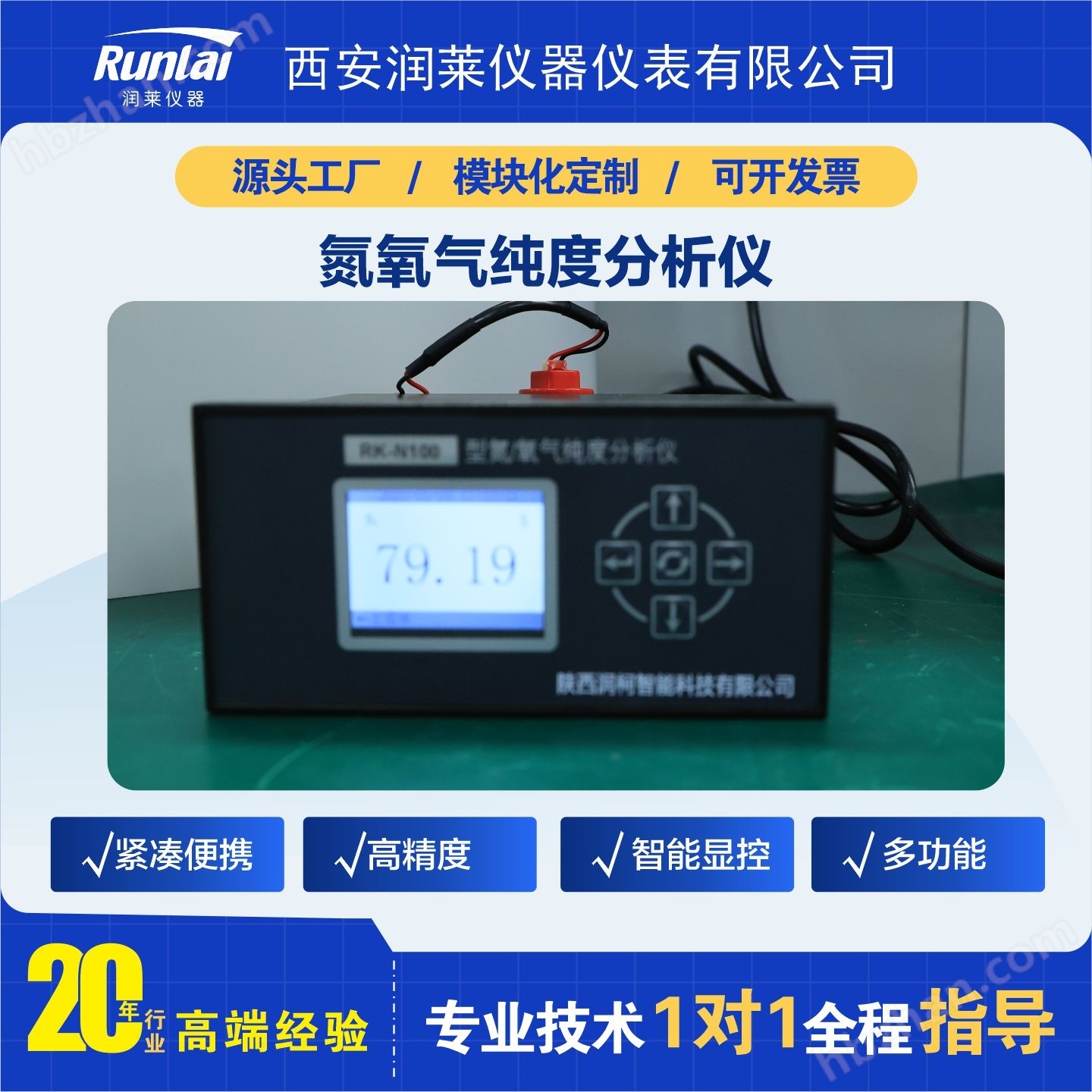 氮?dú)饧兌确治鰞x廠家