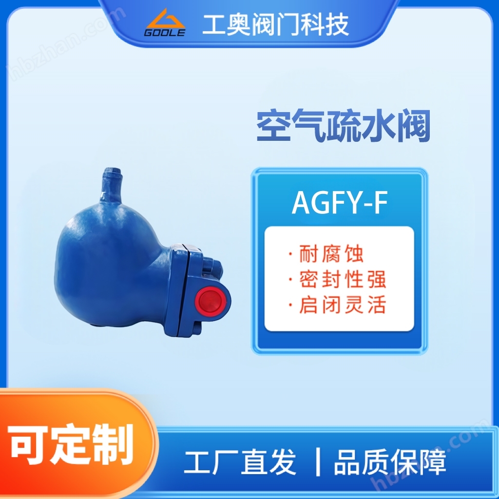 Carbon steel threaded air drain valve