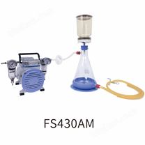 FS430AM/FS400TSS通用真空抽滤装置
