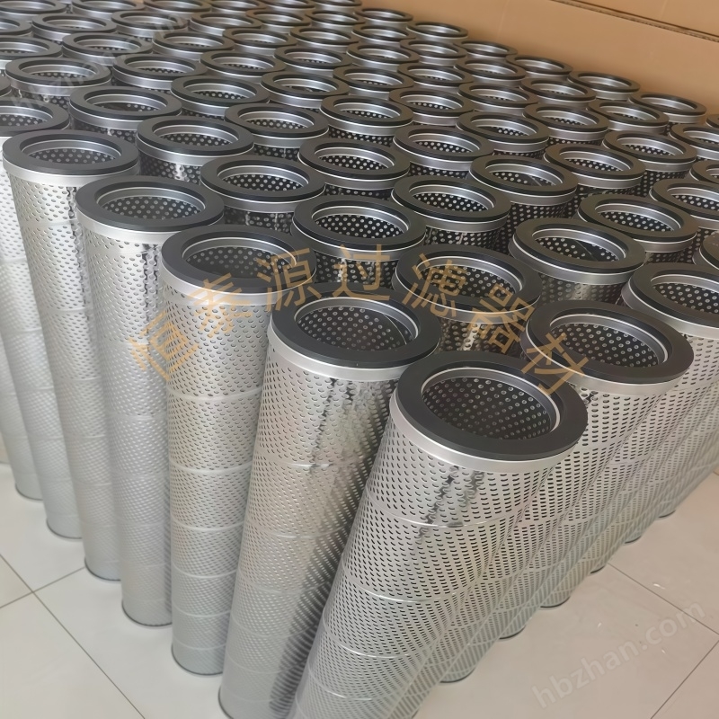 V3.0933-18 turbine oil station filter element