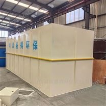 住宅一體化污水處理設備