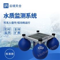 浮標(biāo)水質(zhì)在線監(jiān)測站