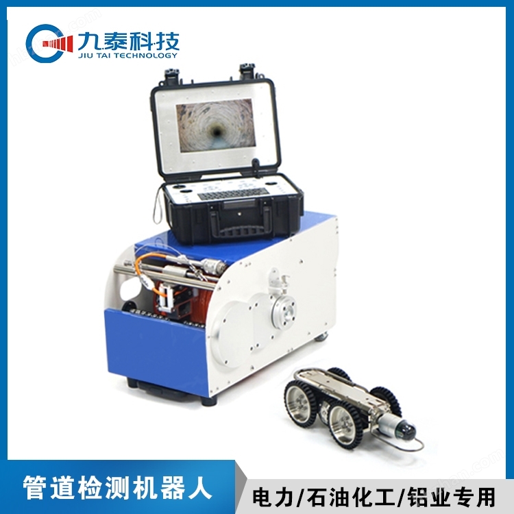 Pipeline endoscopic robot