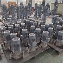 立式單級(jí)離心管道泵