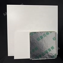鋁穿孔復(fù)合吸音板報(bào)價(jià)