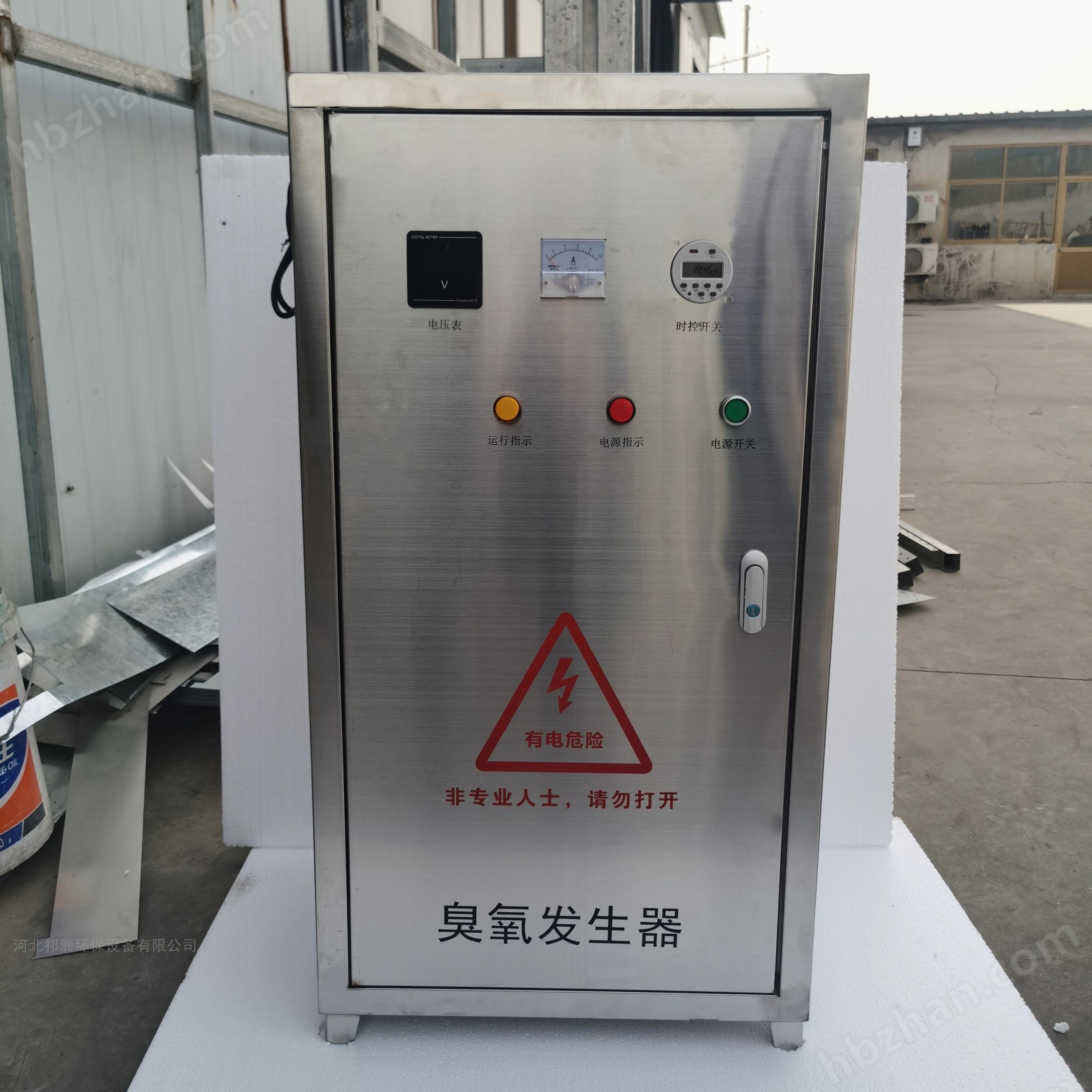 臭氧發(fā)生器殺菌