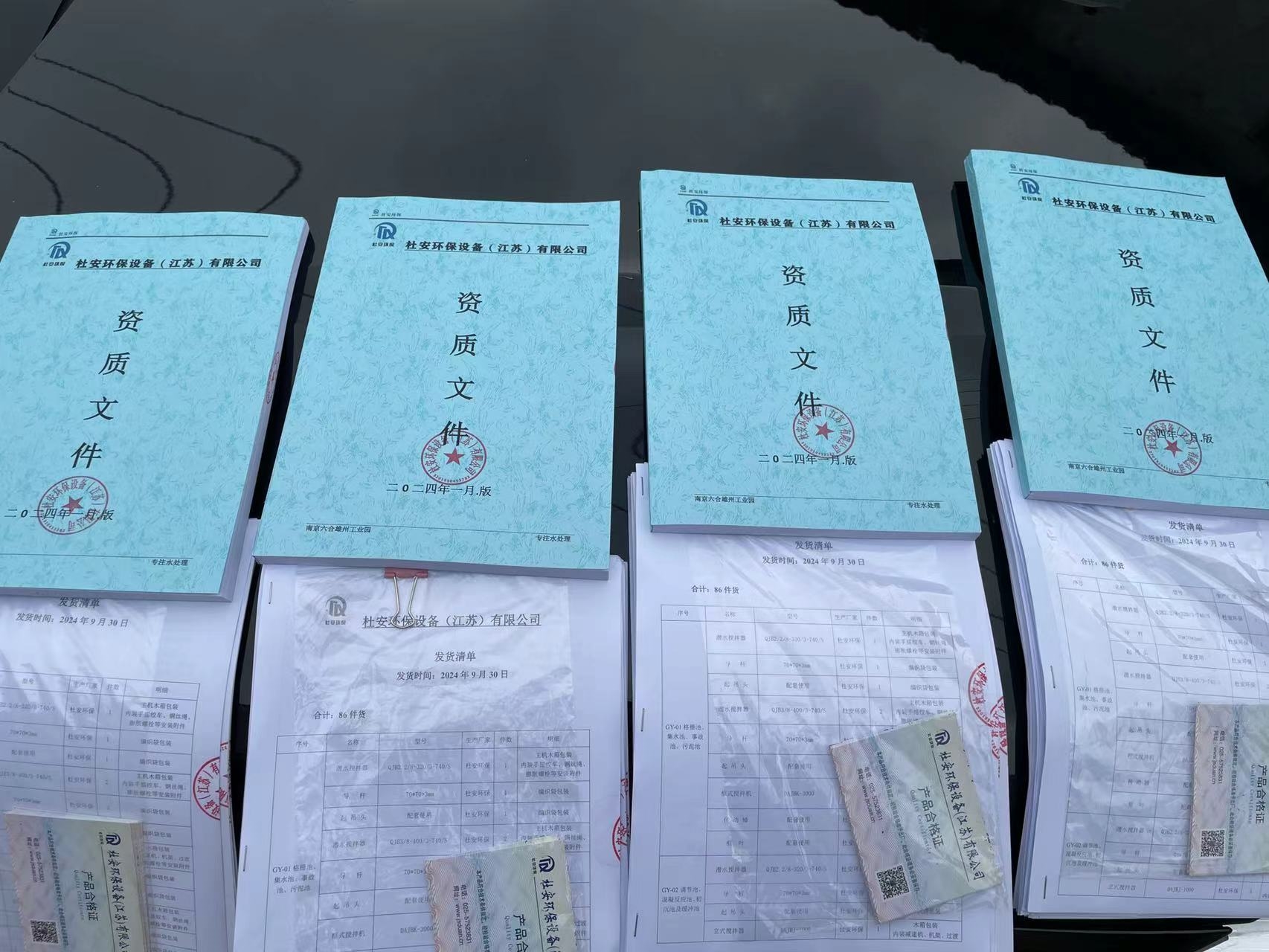 破碎机彩页下载