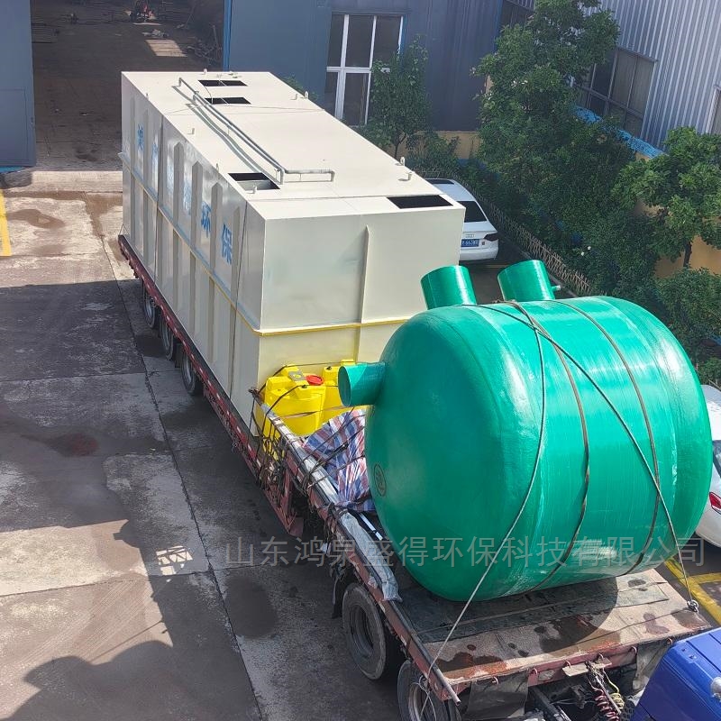 一體化污水處理設備正式發(fā)往四川江油，助力區(qū)域水環(huán)境治理