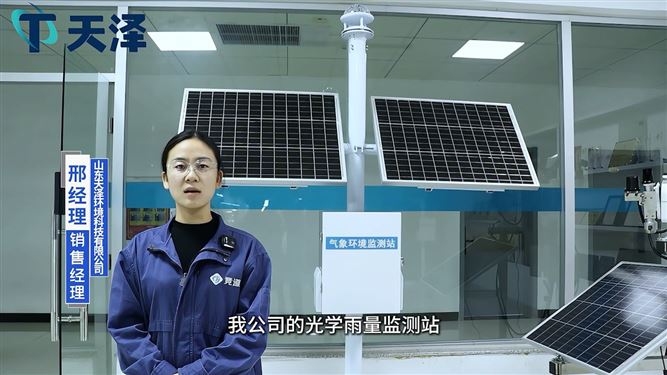 降雨量監(jiān)測設備在暴雨預警中響應流程如何