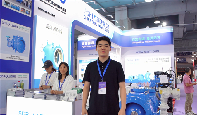 溫州泵閥展訪(fǎng)談