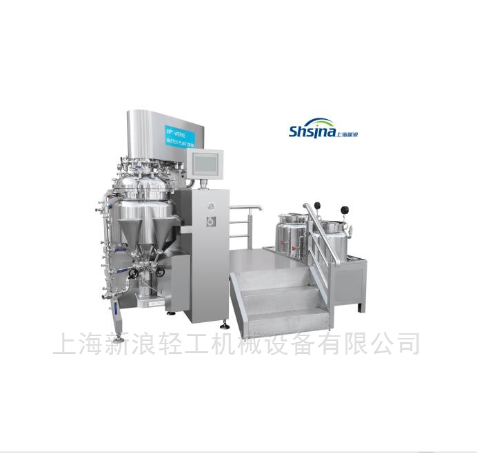 真空均质乳化机