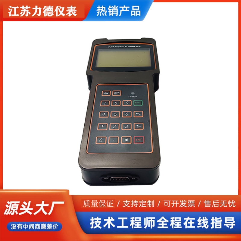 SYCL-100H手持式超声波流量计