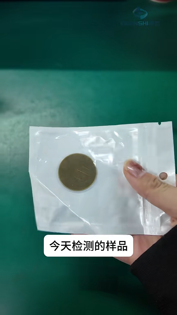 紀(jì)念幣成分想精準(zhǔn)檢測(cè)，觀世科技手持光譜儀，寄樣檢測(cè)服務(wù)來(lái)助力!